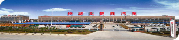 創(chuàng)新環(huán)衛(wèi)、突破消防，楚勝汽車X領(lǐng)域中標(biāo)訂單產(chǎn)值1.05億！