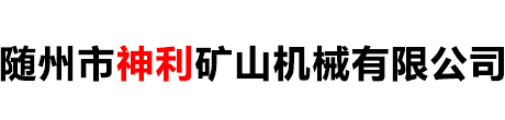 楚勝汽車(chē)集團(tuán)有限公司
