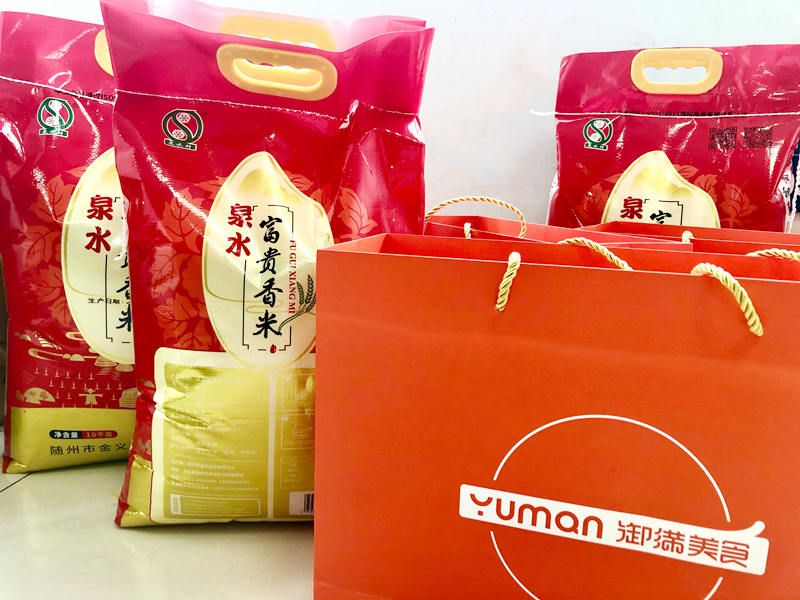 楚勝集團(tuán)祝全體員工中秋節(jié)日快樂！